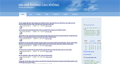 Desktop Screenshot of amo.gov.vn